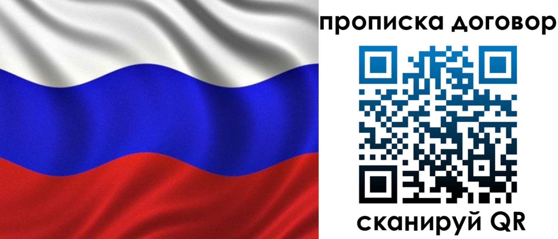 миграционный учет в Набережных Челнах